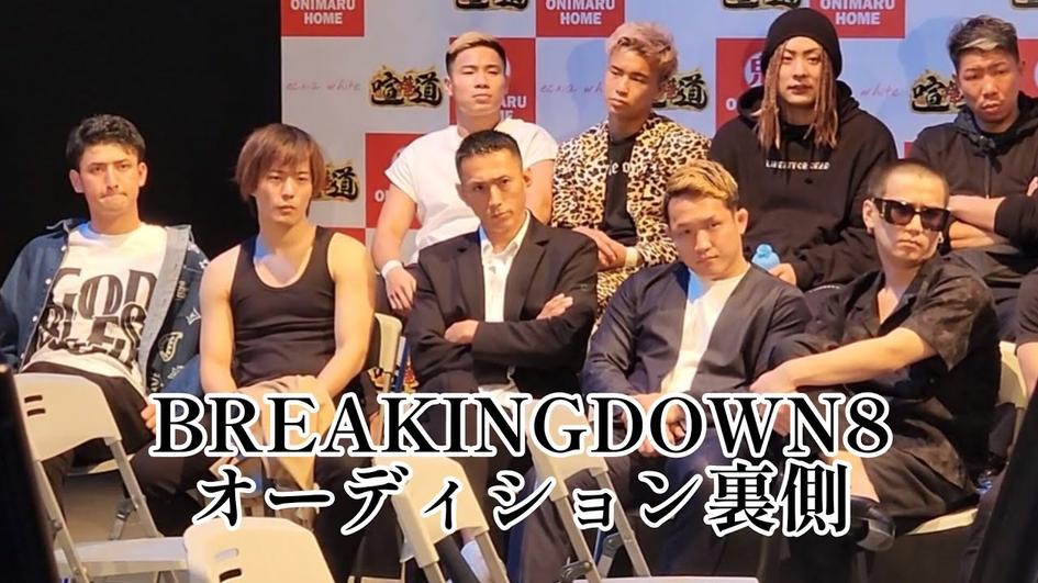 「breakingdown」女子组完整版在线观看，选手们燃烧自我的表演让你跟着疯狂