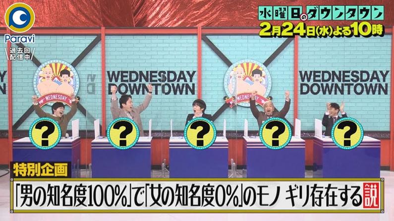 内涵满满！日本最火综艺有哪些节目让你更懂生活