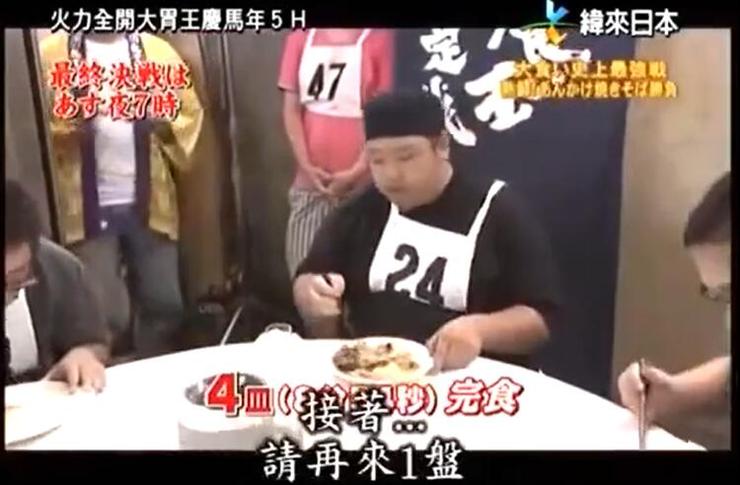 吃货们看过来，火力全开大胃王5h是你获得无限美食体验的机会