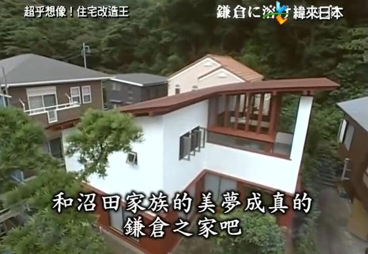 《超级全能住宅改造王》2021：让建筑设计专家打造你的顶级住宅